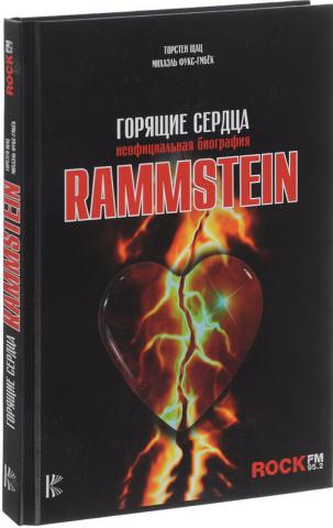-, ; , : Rammstein.  