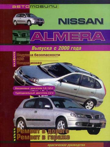 , .:  Nissan Almera   2000 