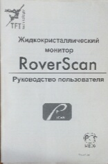 [ ]:   Rover Scan