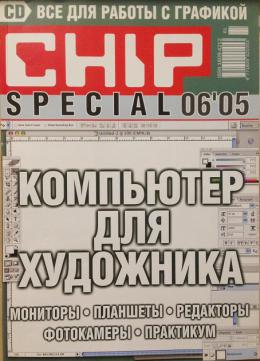  "CHIP special"