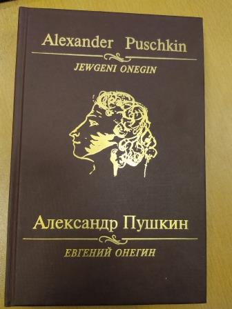 Puschkin, Alexander; , : Jewgeni Onegin.  
