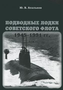 , ..:     1945-1991 .