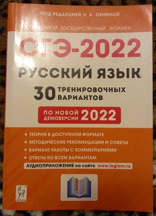 , ..; , ..; , ..  .:  .   -2022. 30     2022 . 9- 