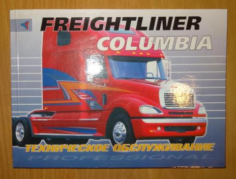 . , ..:   Freightliner Columbia    