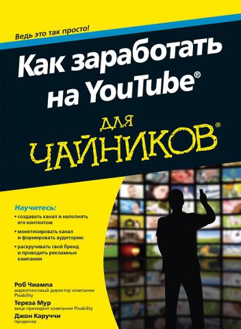 , ; , ; , :    YouTube  