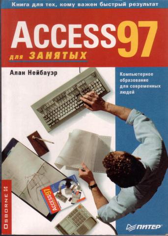 , : Access 97  