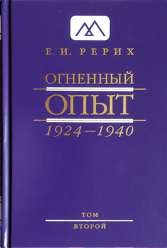 , ..:   1924 - 1940