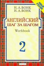, ..; , ..:    . Workbook.  2