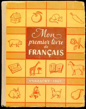 , ..; , ..; , ..: Mon Premier livre de francais.     II         