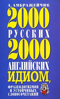 , .: 2000   2000  ,    