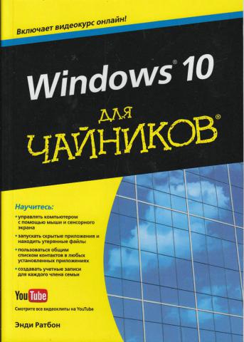 , : Windows 10  
