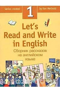 , .; , .: Let's Read and Write in English. Beginner. Book 1 /     .  1