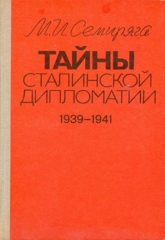 ,  :   . 1939-1941