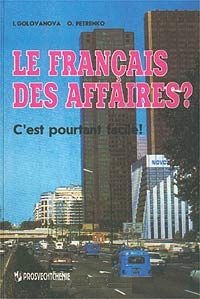 , .; , .: Le francais des affaires? C'est pourtant facile! /  ?    !  2 