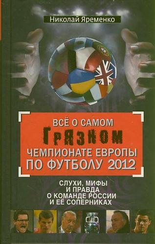 , :         2012