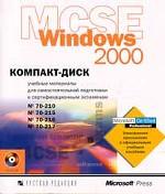. Microsoft, Corporation: MCSE Windows 2000. -:          70-210, 70-215, 70-216, 70-217