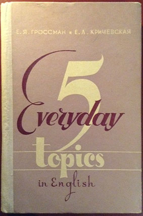 , ..; , ..: 5 Everyday topics in English (     )