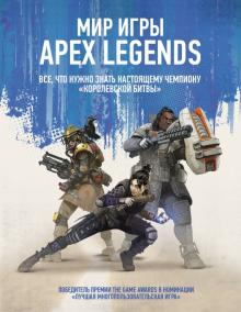 [ ]:   apex legends