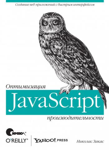 , : JavaScript.  
