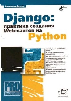 , .: Django:   Web-  Python