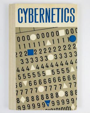 . , ..; , ..; , ..: Cybernetics / 