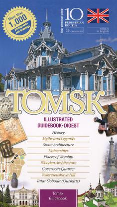 Plevin, L.A.: Tomsk. Illustrated Guidebook-Digest
