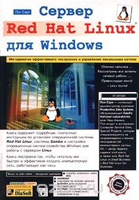 , :  Red Hat Linux  Windows