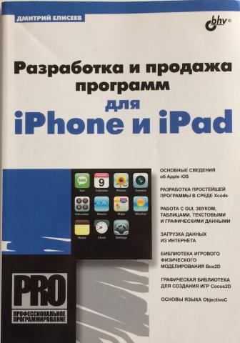 , :      iPhone  iPad
