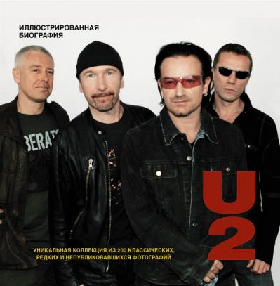 , : U2.  