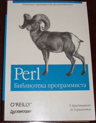 , ; , : Perl:  