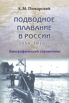 , ..:    . 1834-1918.  
