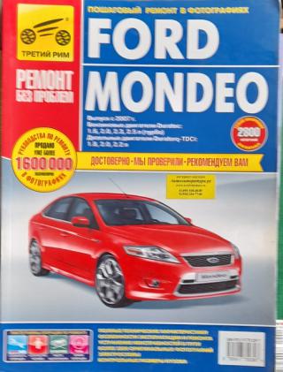 , ..  .: Ford Mondeo:   ,   