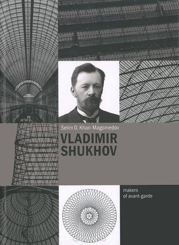-, .: Vladimir Shukhov