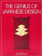 Sherman, Lee: The Genius of Japanese Design