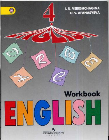 , ..; , ..: Workbook English 4