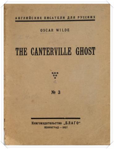 Wilde / , Oscar / : The Canterville Ghost /  