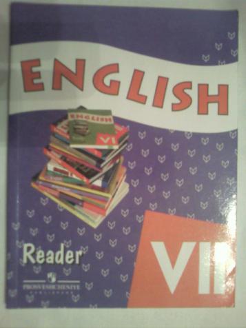 , ..  .: English 7. Reader /  . 7 .   