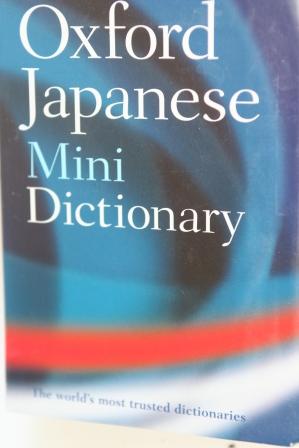 [ ]: Oxford Japanese Mini Dictionary. Japanese- English, English- Japanese