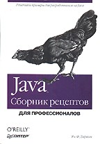 ,  .: Java.    