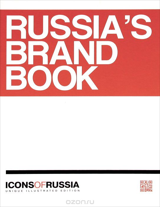 , : Icons of Russia: Russia's Brand Book (  )