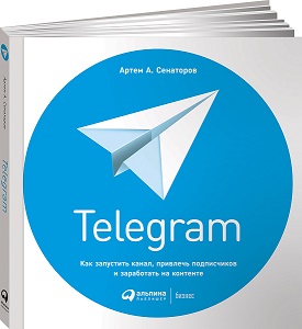, : Telegram.   ,      