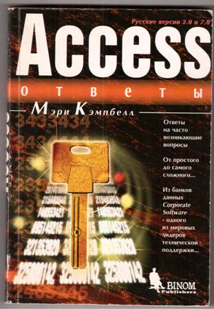 , .: Access: 