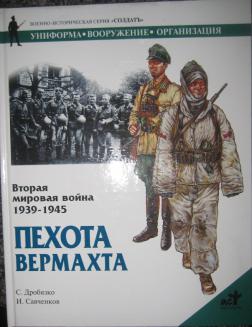 , .; , .:    1939-1945.  
