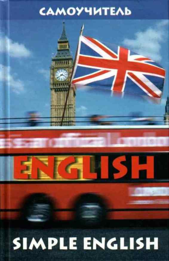 , ..: Simple English: Grammar and Exercises.   