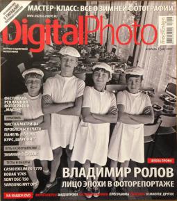  "Digital Photo"