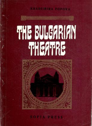 Popova, Krassimira: The Bulgarian Theatre