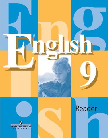, ..; , ..; , ..  .: English 9: Reader.  .   . 9 