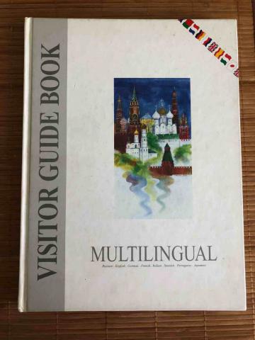 [ ]: Visitor guide book. Multilingual. Moscow