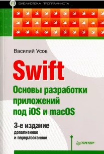 , : Swift.     iOS  macOS