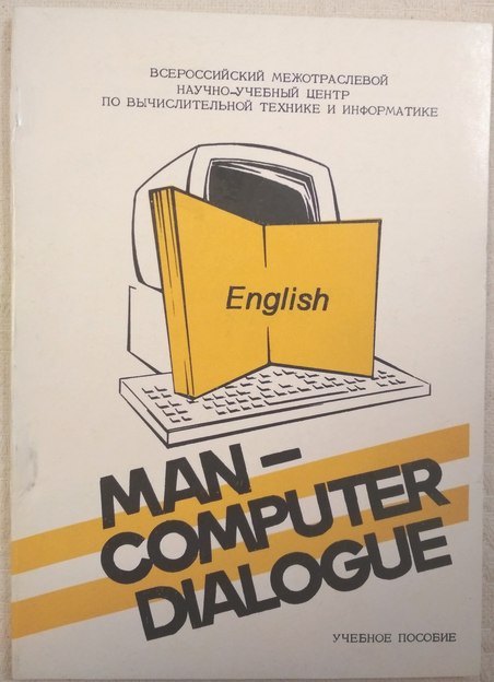 , ..: Man-computer dialogue.  